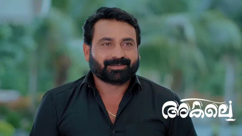 Akale - August 03, 2025 Episode 244