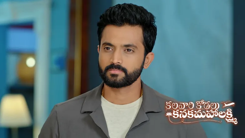 Vihari and Kanakam Retrieve the Lost Money Episode 307