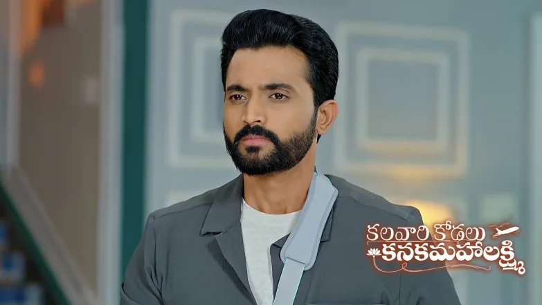Kalavaari Kodalu Kanakamahalakshmi - July 28, 2025 Episode 306