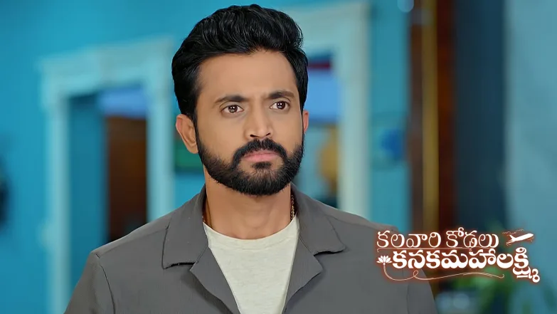 Kalavaari Kodalu Kanakamahalakshmi - July 30, 2025 Episode 308