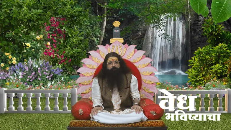 Information about 'Durva Ganpati Vrata' Episode 1877