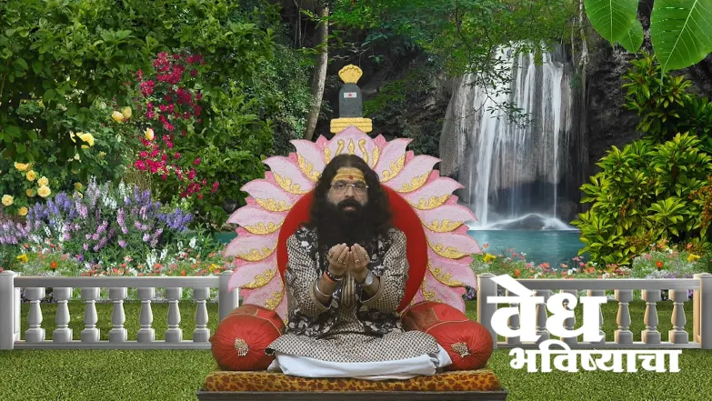 Information about 'Shravan Durga Ashtami' Episode 1881