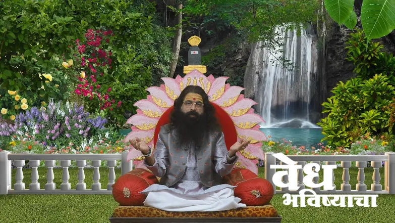 The Details of the Varna Shashti Fast Episode 1879