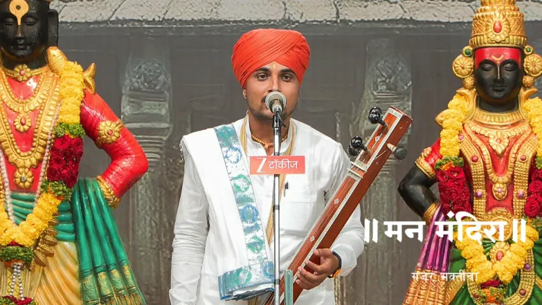 HBP Akshay Maharaj Pingale's Sermon Episode 2063