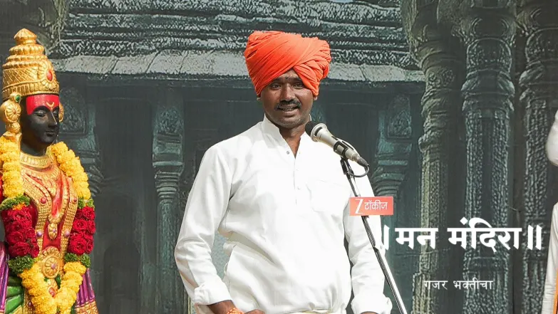 Joy and Sorrow Are Integral Parts of Life Season 2 Episode 2067