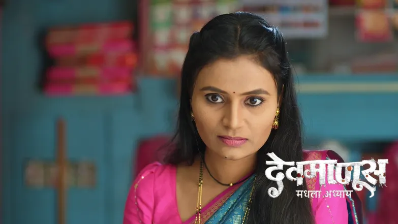 Devmanus Madhla Adhyay - August 02, 2025 Episode 60