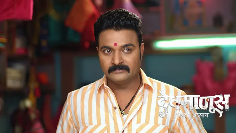 Devmanus Madhla Adhyay - August 03, 2025 Episode 61