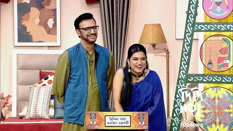 Didi No.1 Season 9 - July 27, 2025 Episode 1247