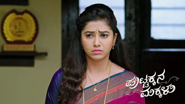 The Name Veerahuli Shocks Puttakka Episode 1053