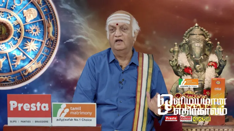 Significance of 'Aadi Perukku' Episode 5477