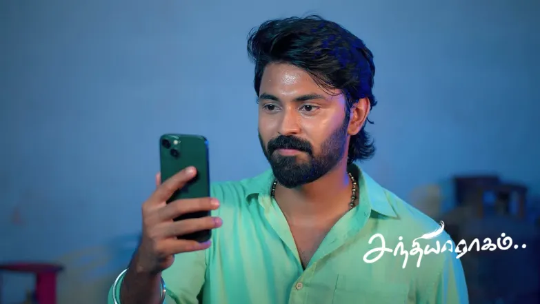 Karthik's Request to the Inspector Episode 594