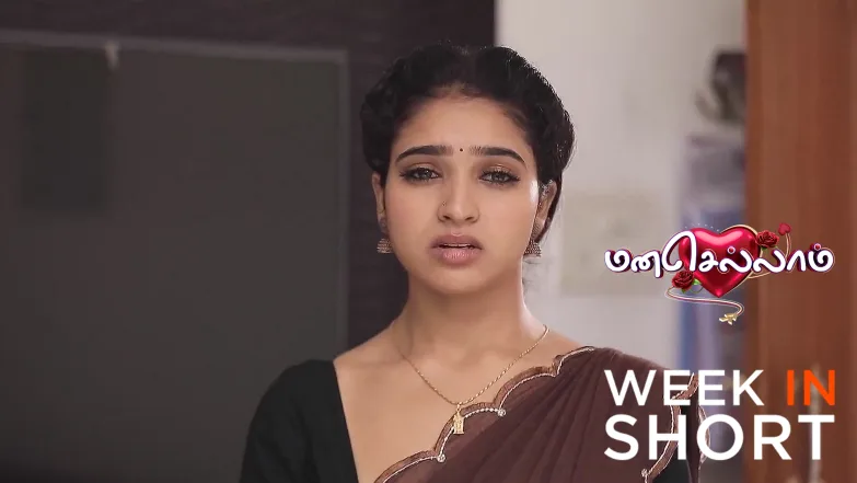 Manasellam | July 21 - July 26, 2025 27th July 2025 Webisode