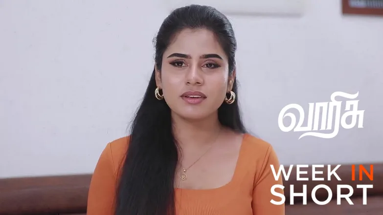 Varisu | July 21 - July 26, 2025 27th July 2025 Webisode