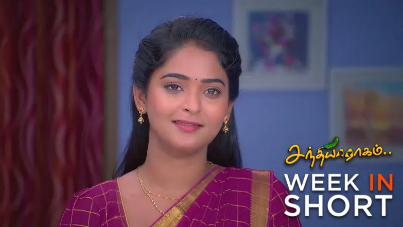 Sandhya Raagam | July 21 - July 26, 2025 27th July 2025 Webisode