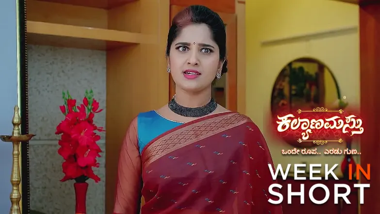 Kalyanamasthu |  July 21 - July 27, 2025 28th July 2025 Webisode