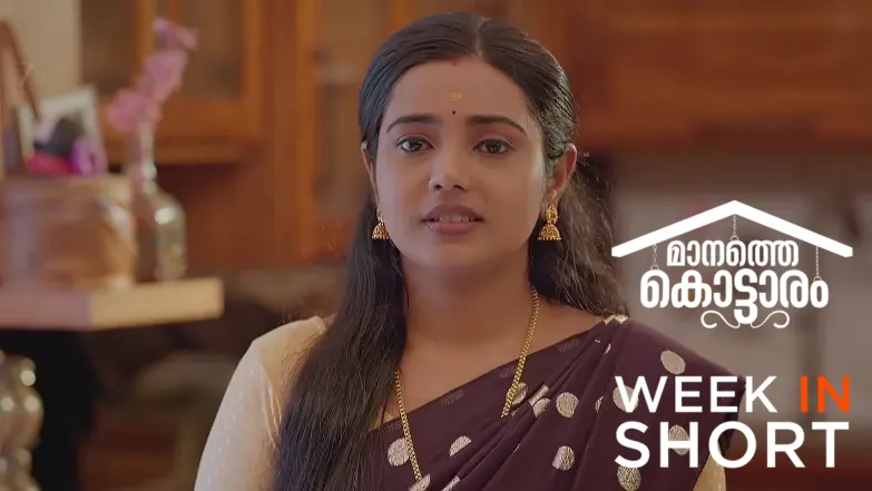 Manathe Kottaram |  July 21 - July 27, 2025 28th July 2025 Webisode
