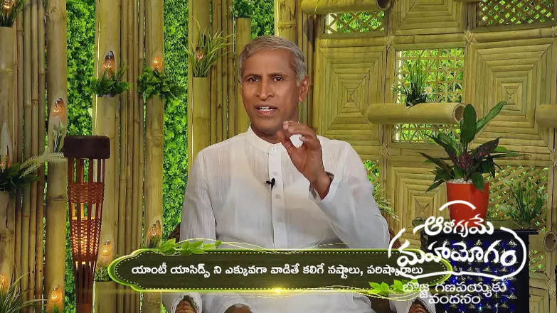 Aarogyame Mahayogam - August 04, 2025 Episode 1448