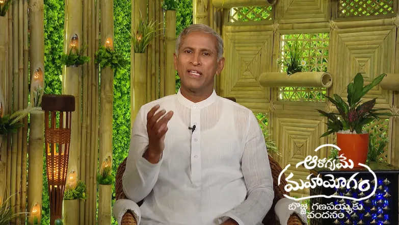 Aarogyame Mahayogam - August 08, 2025 Episode 1452