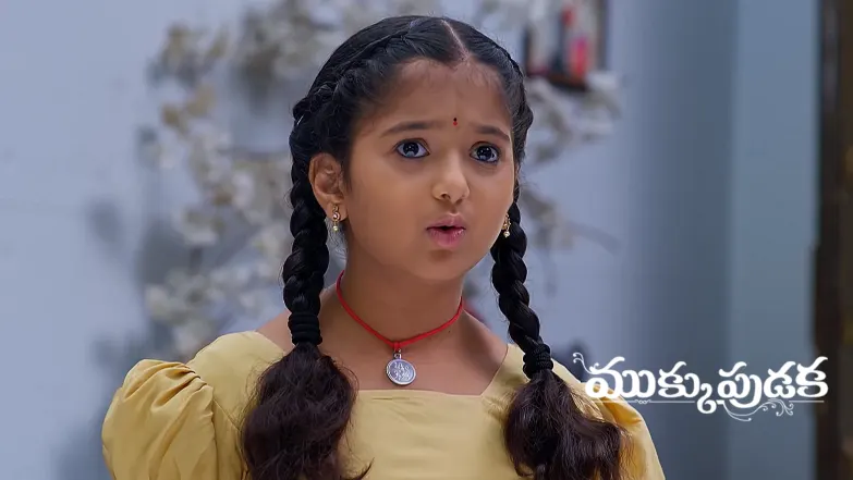 Mukkupudaka - August 08, 2025 Episode 963