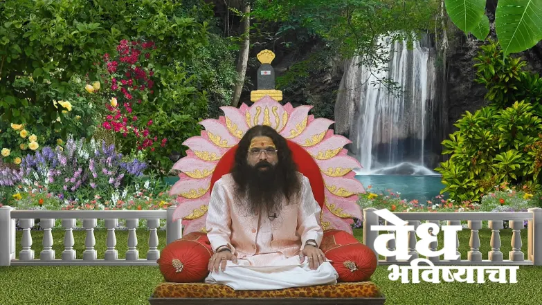 Information on 'Panchamahapaapnashan Vrata' Episode 1886