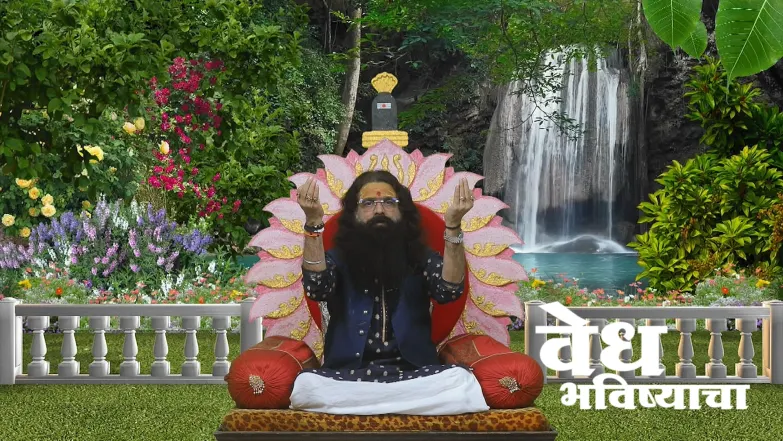 Vedh Bhavishyacha - August 09, 2025 Episode 1889
