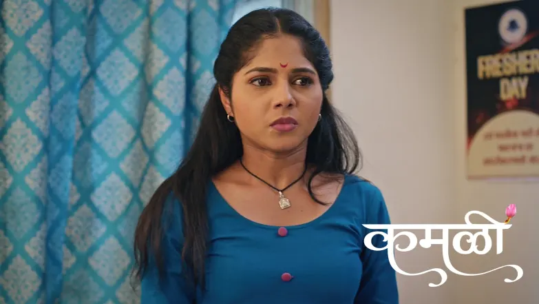 Kamali - August 08, 2025 Episode 36