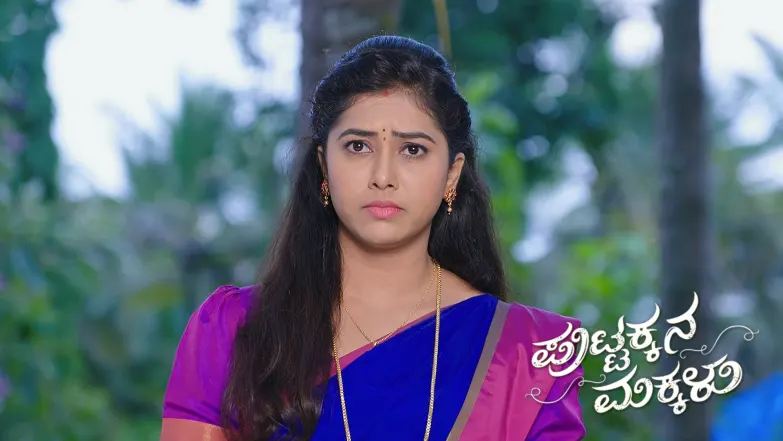 Puttakkana Makkalu - August 08, 2025 Episode 1064