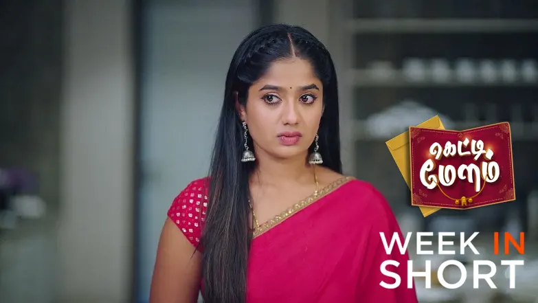 Getti Melam | 28th Jul to 02nd Aug 2025 3rd August 2025 Webisode