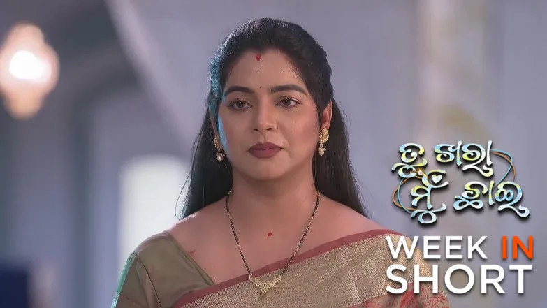 Tu Khara Mun Chaai | 28th Jul to 02nd Aug 2025 3rd August 2025 Webisode