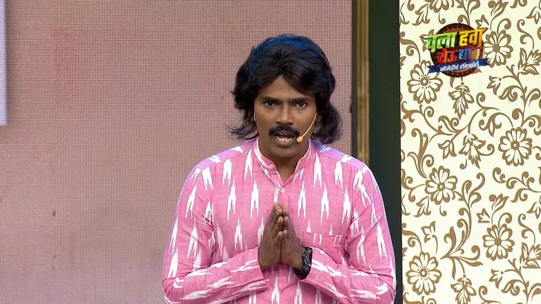 A Poetry Show at a Prayer Meet - Chala Hawa Yeu Dya - Comedycha Gangwar 