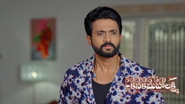 Kalavaari Kodalu Kanakamahalakshmi - August 16, 2025 Episode 323