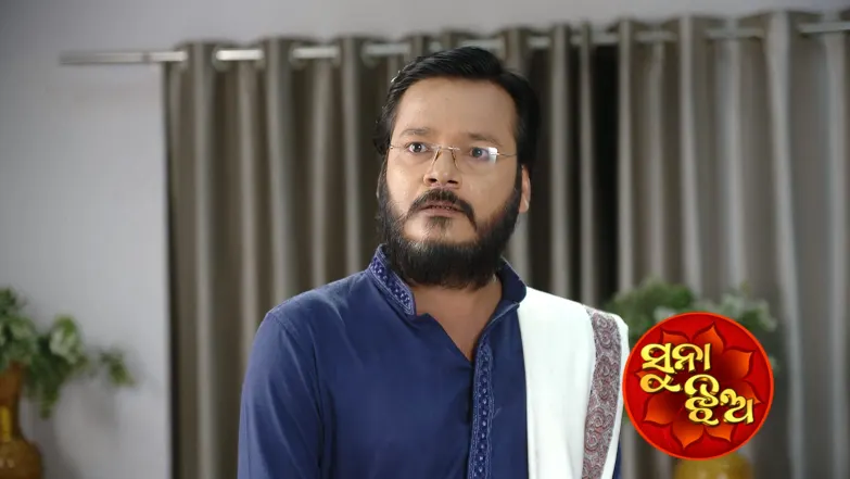 Suna Jhia - August 16, 2025 Episode 1027