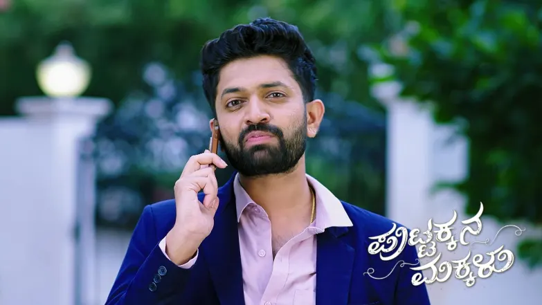 Puttakkana Makkalu - August 17, 2025 Episode 1073