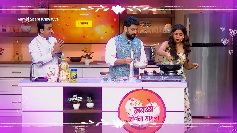 Amhi Sare Khavaiyee – Promo Episode 1