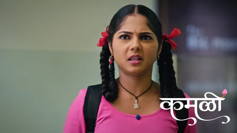 Kamali - August 12, 2025 Episode 39