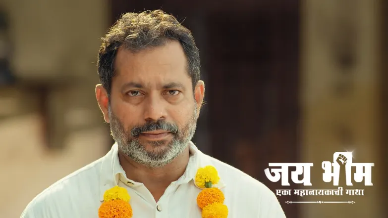 Bhim Opposes Jijabai and Ramji's Marriage Episode 857