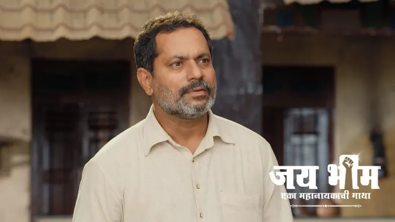 Jai Bhim - Eka Mahanayakachi Gatha - August 17, 2025 Episode 863