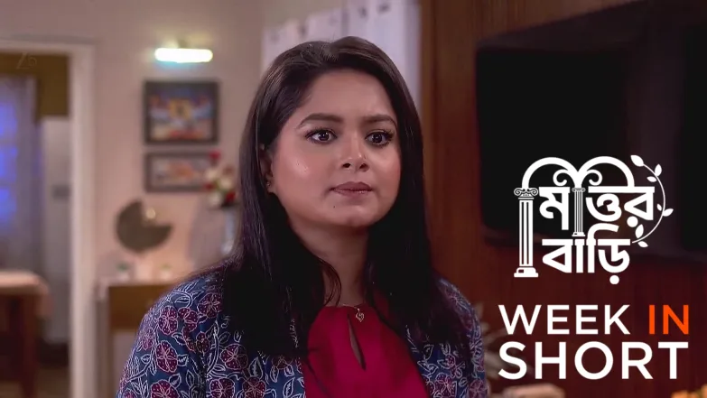 Mittir Bari | August 04 - August 08, 2025 9th August 2025 Webisode