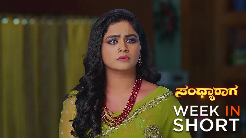 Sandhyaraaga | August 04 - August 09, 2025 10th August 2025 Webisode