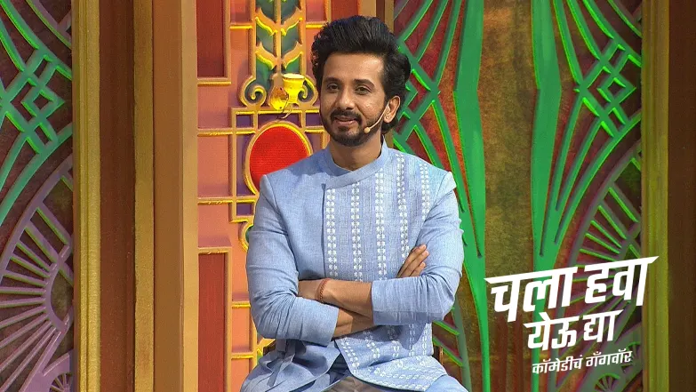Chala Hawa Yeu Dya - Comedycha Gangwar - August 17, 2025 Episode 8
