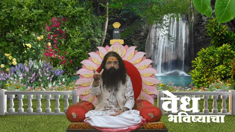 When Sage Kahod Cursed Ashtavakra Episode 1898
