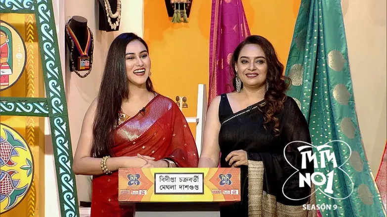 Didi No.1 Season 9 - August 24, 2025 Episode 1275