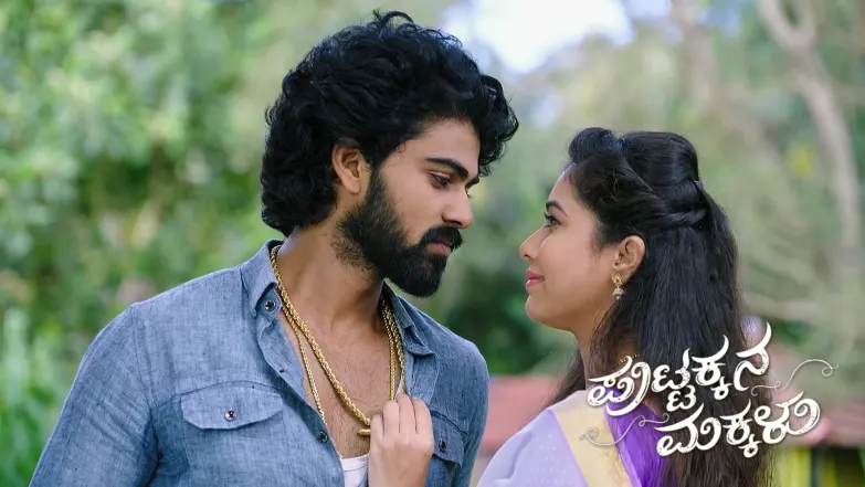 Shivayya's Words about a Saviour Puzzle Kanthi Episode 1077