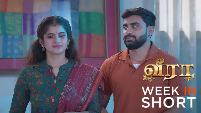 Veera | August 11 - August 15, 2025 16th August 2025 Webisode