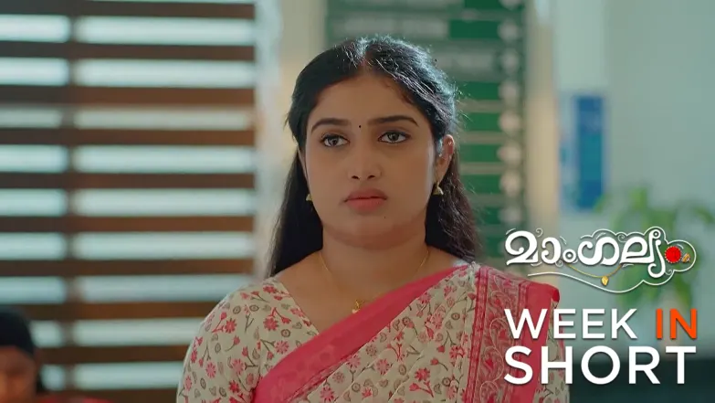 Mangalyam | August 11 - August 15, 2025 16th August 2025 Webisode