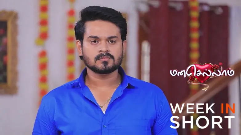 Manasellam | 11th Aug to 16th Aug 2025 17th August 2025 Webisode
