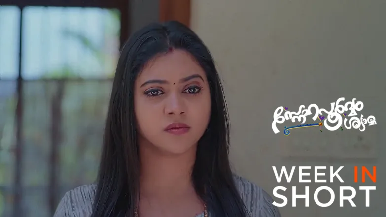 Snehapoorvam Shyama | August 11 - August 15, 2025 16th August 2025 Webisode