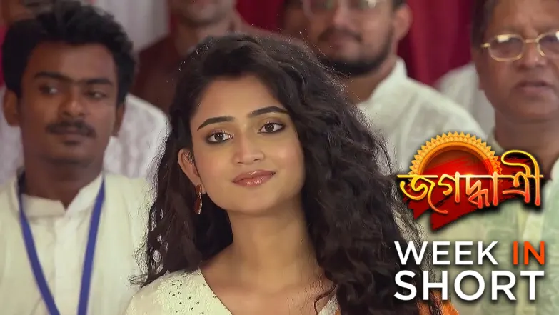 Jagadhatri | August 11 - August 17, 2025 18th August 2025 Webisode