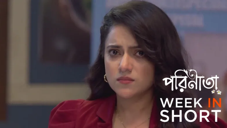 Parineeta | August 11 - August 17, 2025 18th August 2025 Webisode