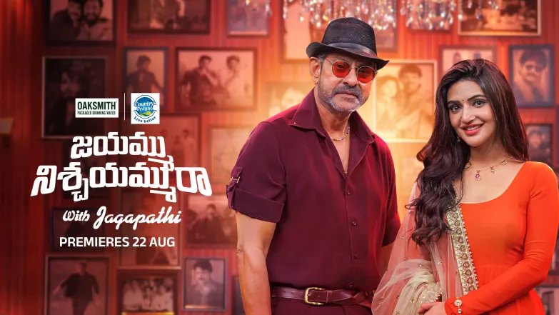 Jagapathi Babu Welcomes Sreeleela to the Show - Jayammu Nischayammu Raa - Promo